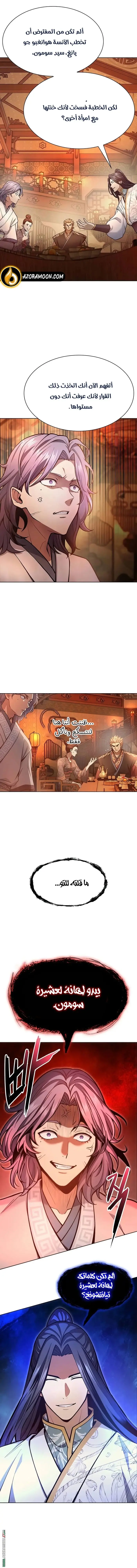 صفحة 9