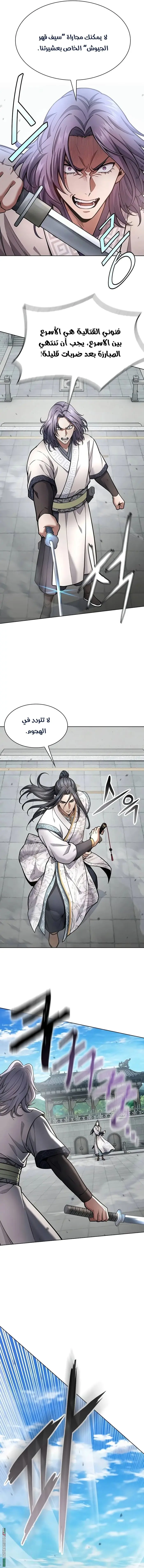 صفحة 14