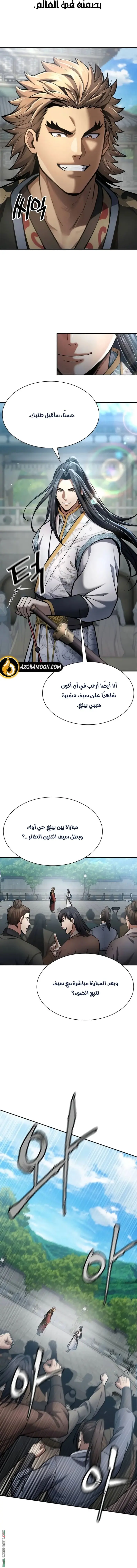 صفحة 3