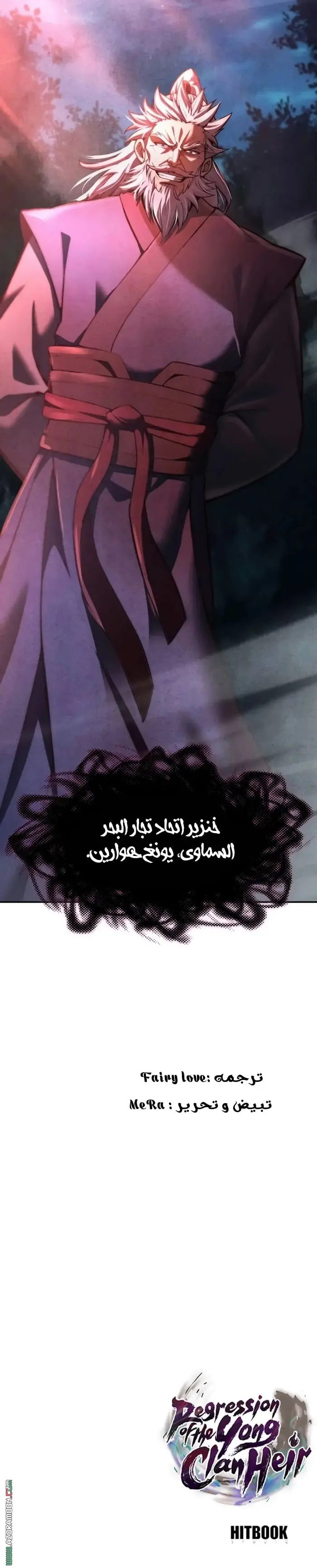 صفحة 20