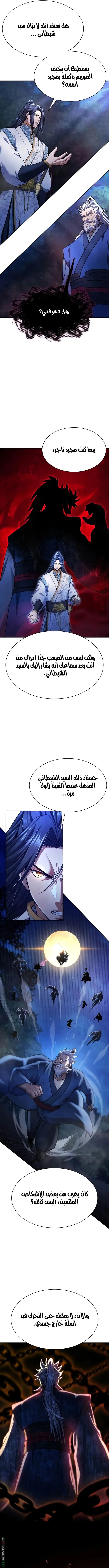 صفحة 3