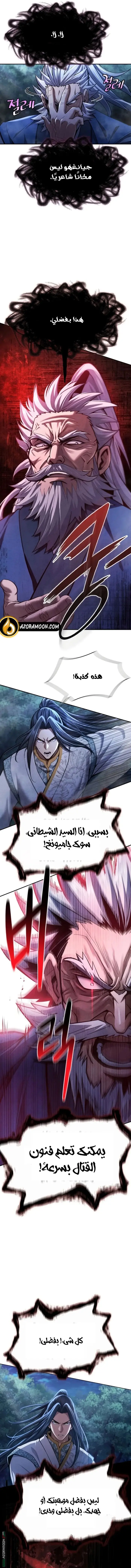 صفحة 5