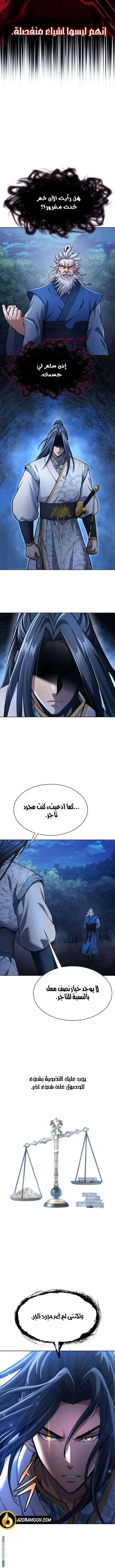 صفحة 7