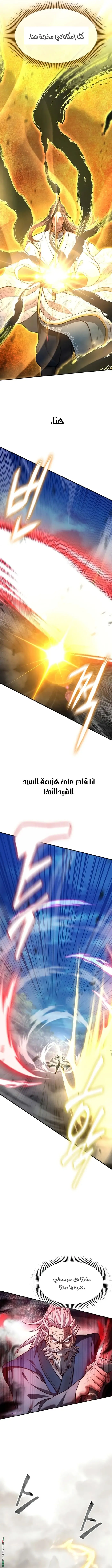 صفحة 12