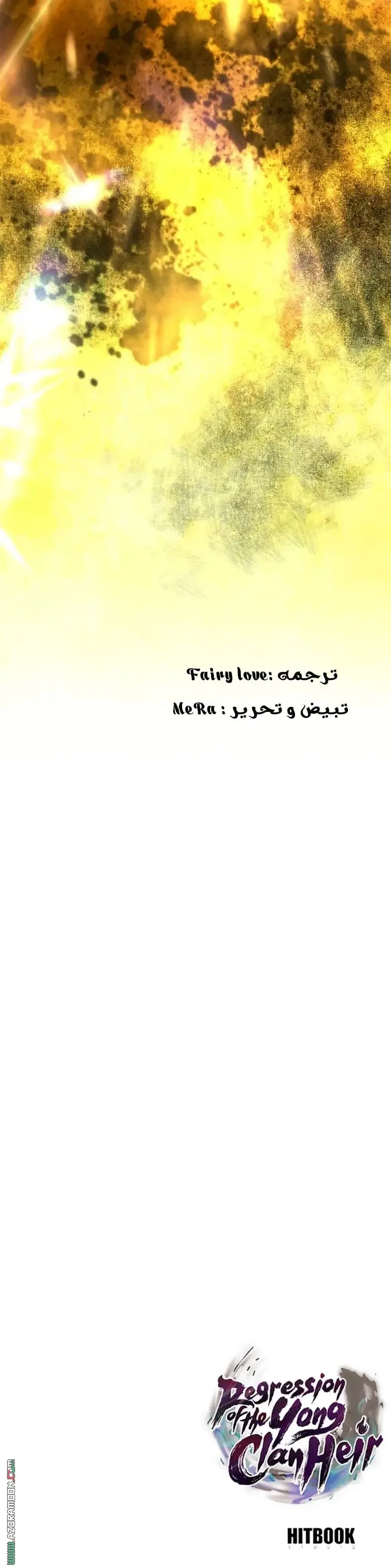 صفحة 16