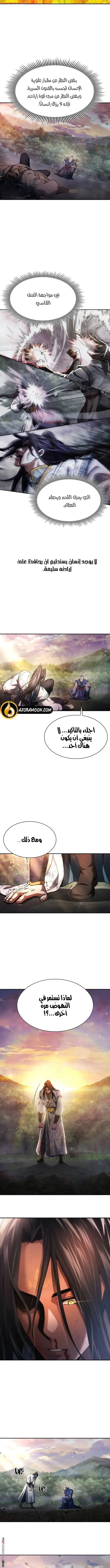 صفحة 13