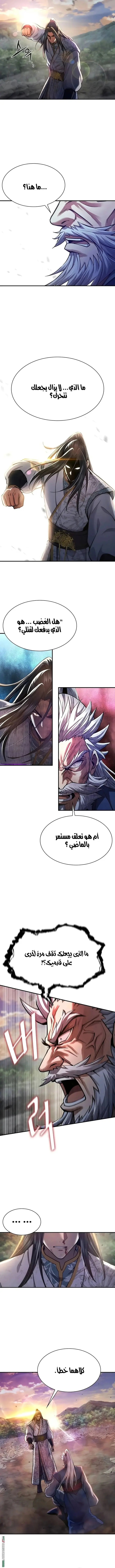 صفحة 14