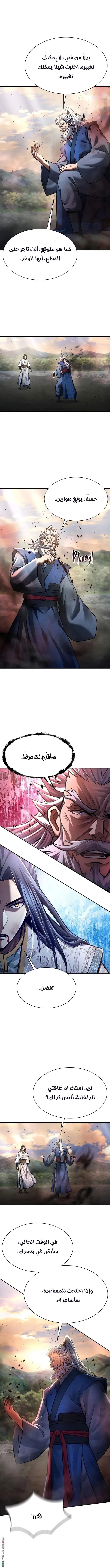 صفحة 2
