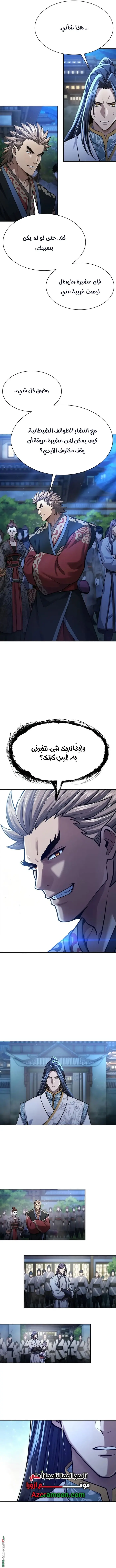 صفحة 13