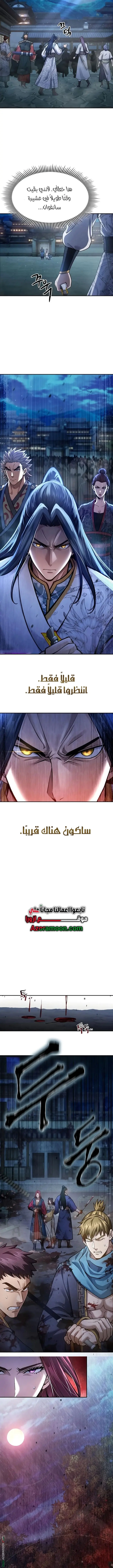 صفحة 15