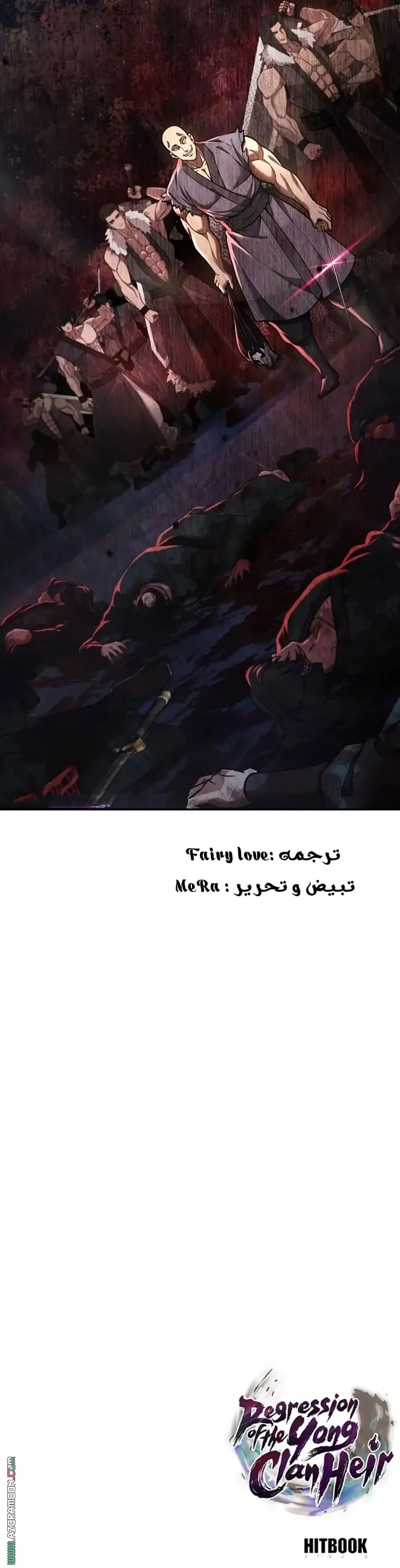 صفحة 16