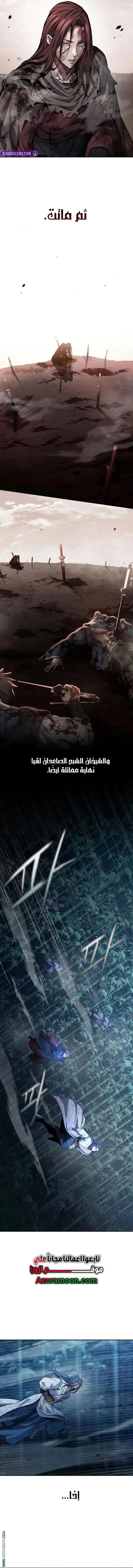 صفحة 3