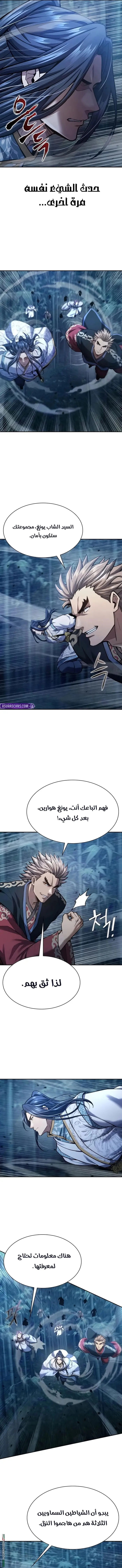 صفحة 4