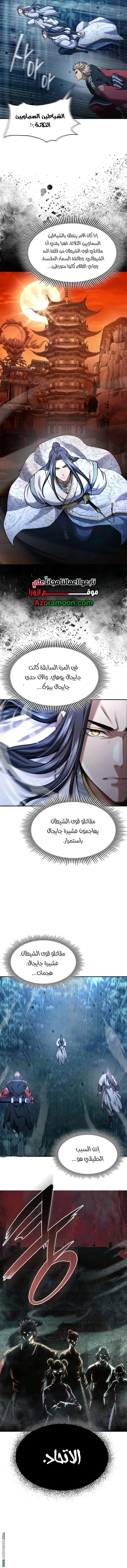 صفحة 5