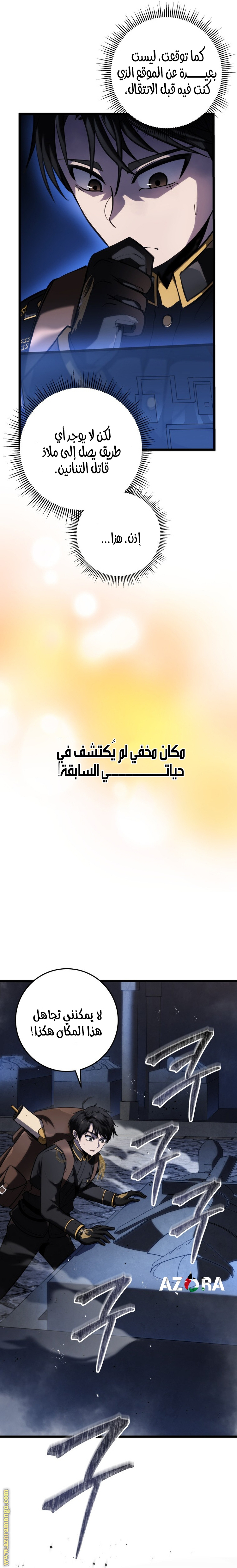 صفحة 4