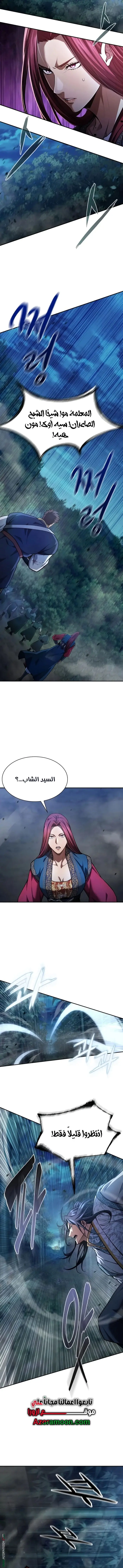 صفحة 10