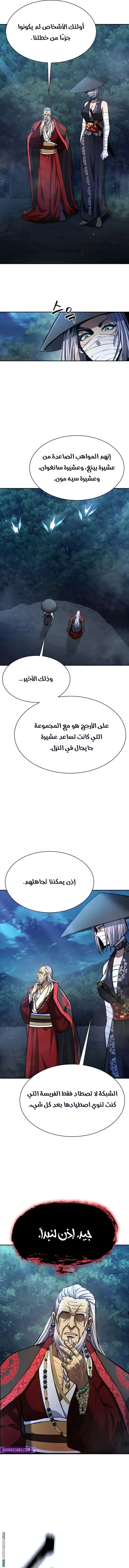 صفحة 16