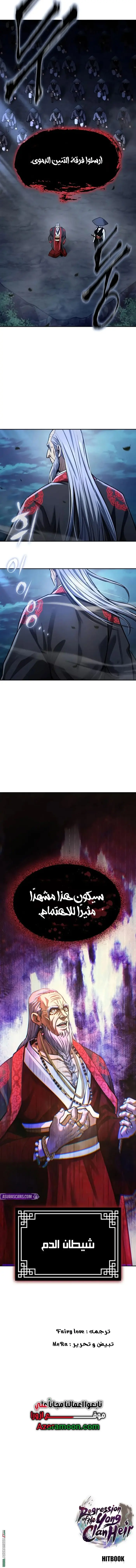 صفحة 17