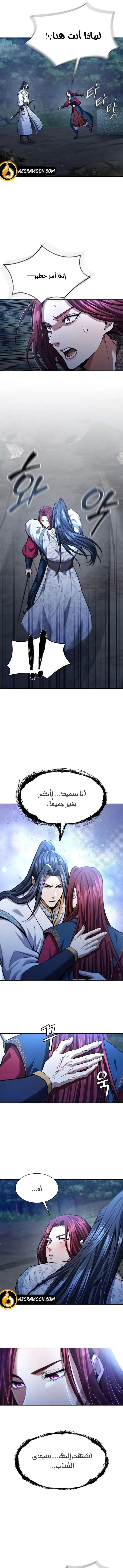 صفحة 2