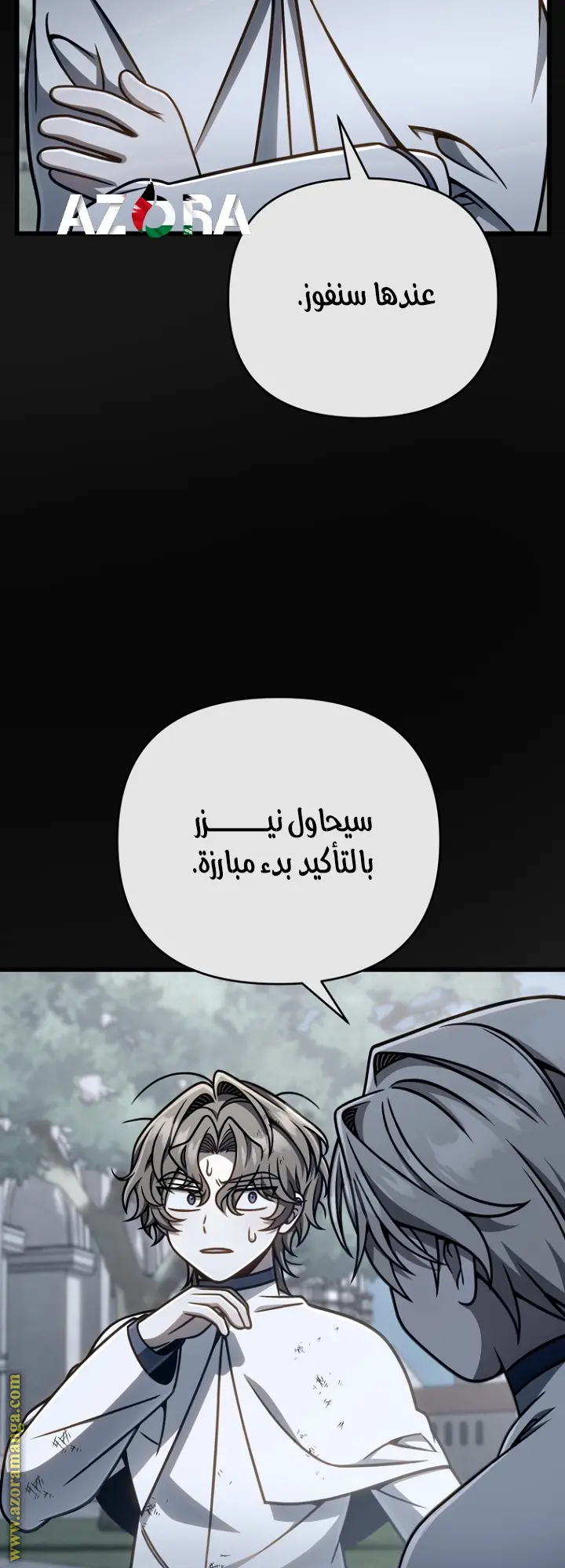 صفحة 23