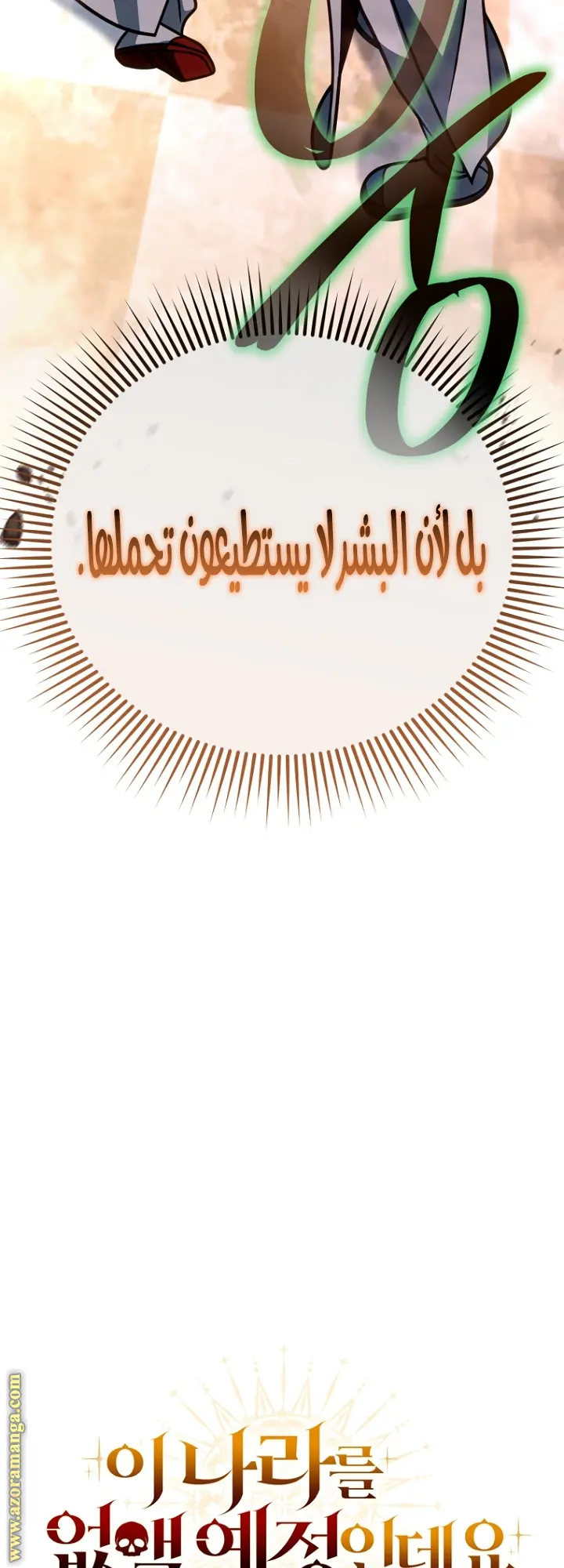صفحة 40