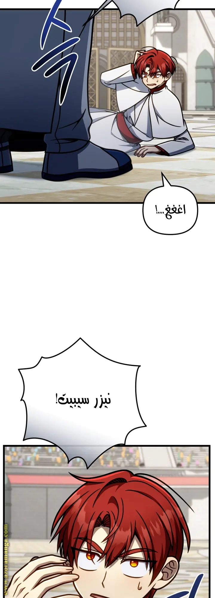 صفحة 52