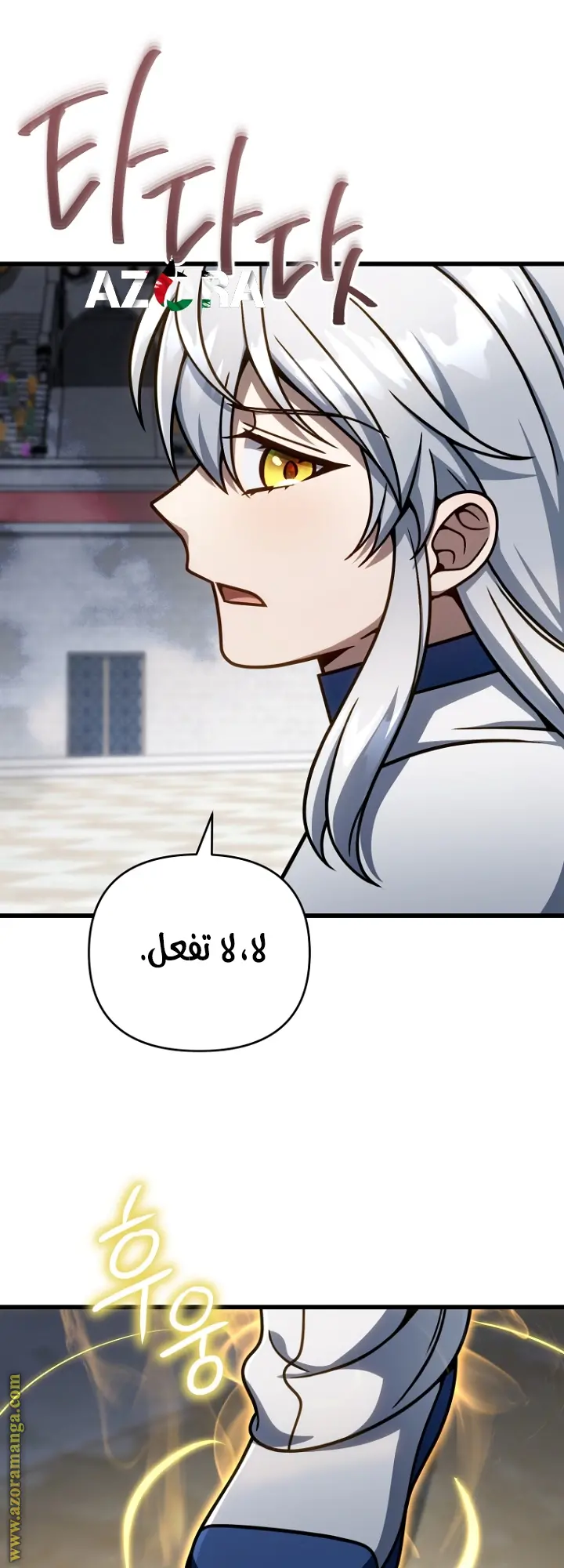 صفحة 4