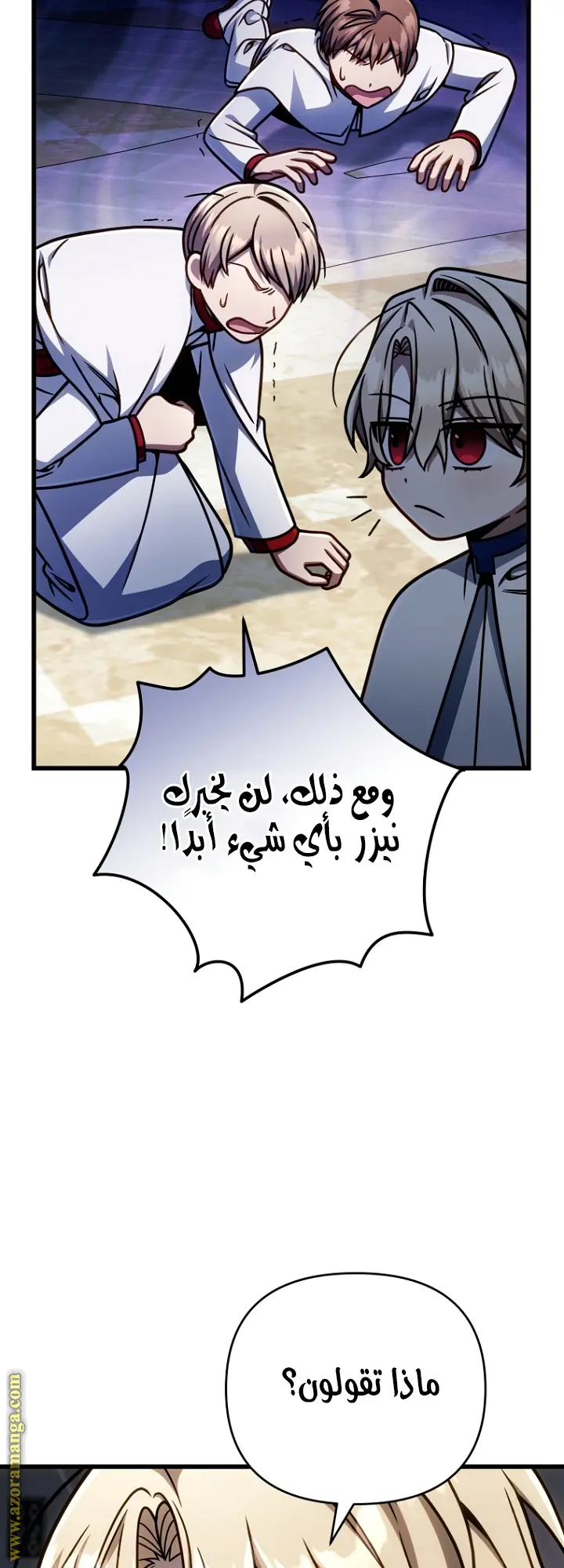 صفحة 11