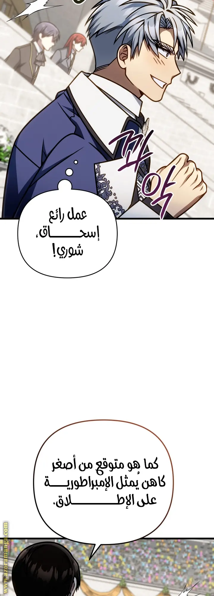 صفحة 21