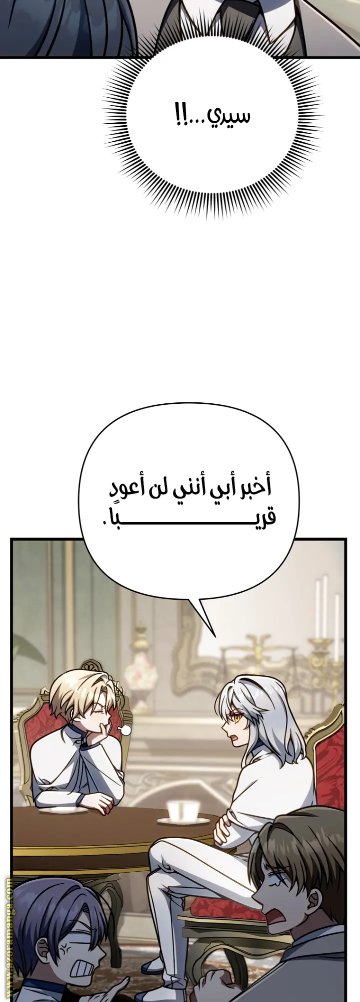 صفحة 47