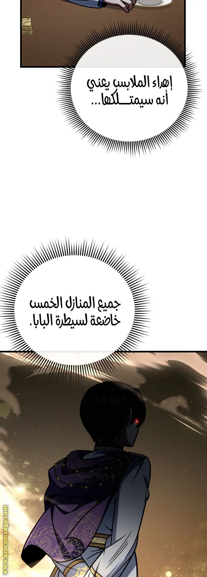 صفحة 50