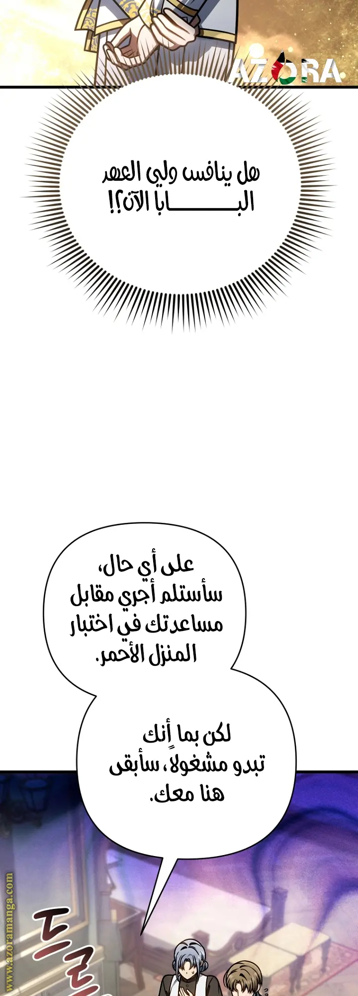 صفحة 51