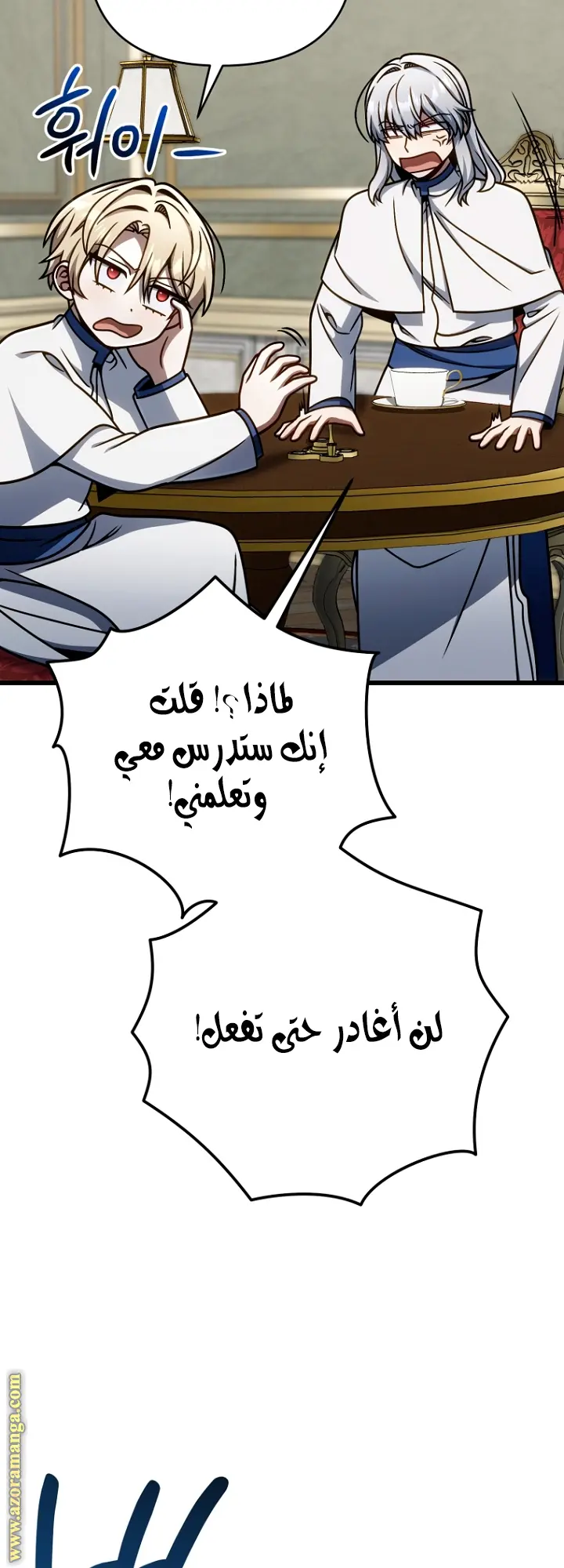 صفحة 54