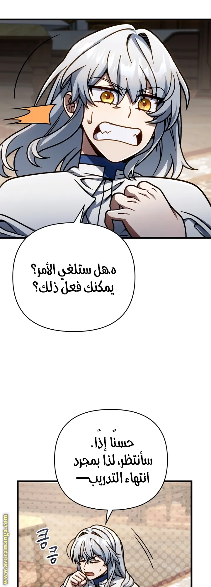 صفحة 57