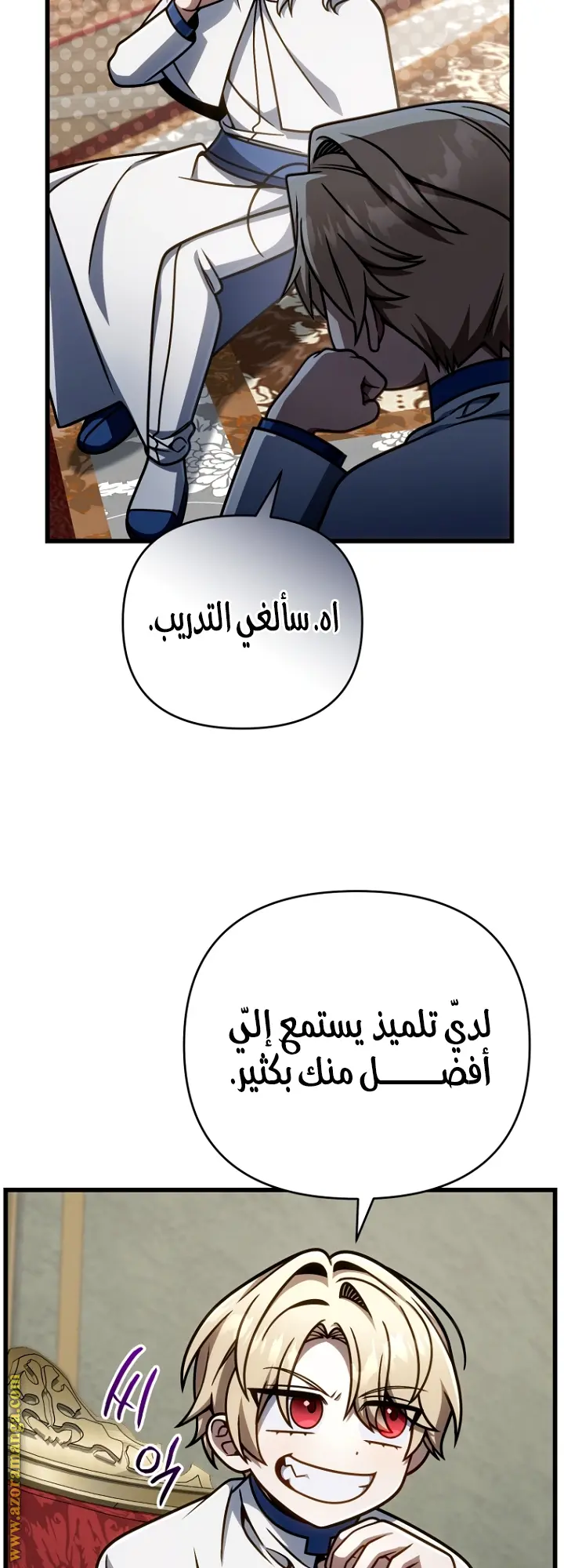 صفحة 58