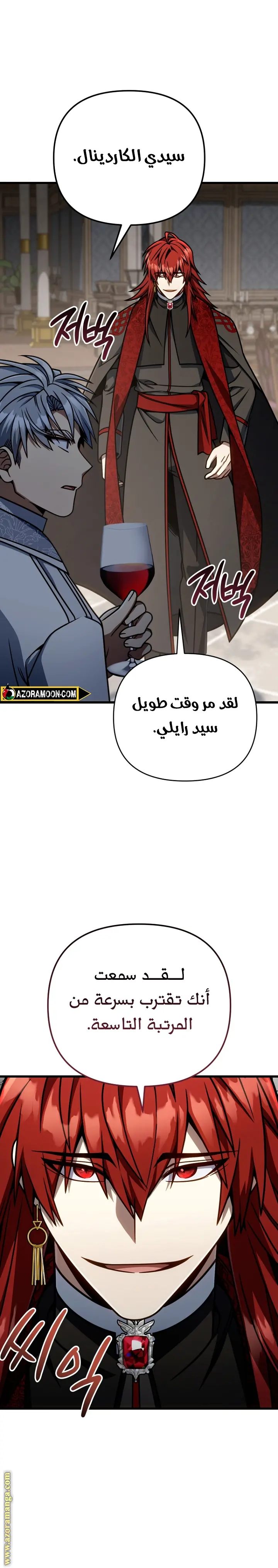 صفحة 3