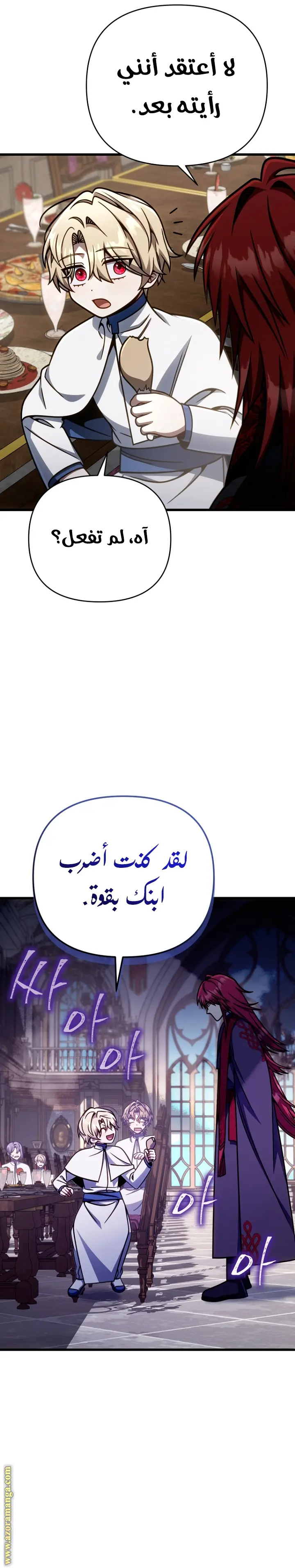 صفحة 10
