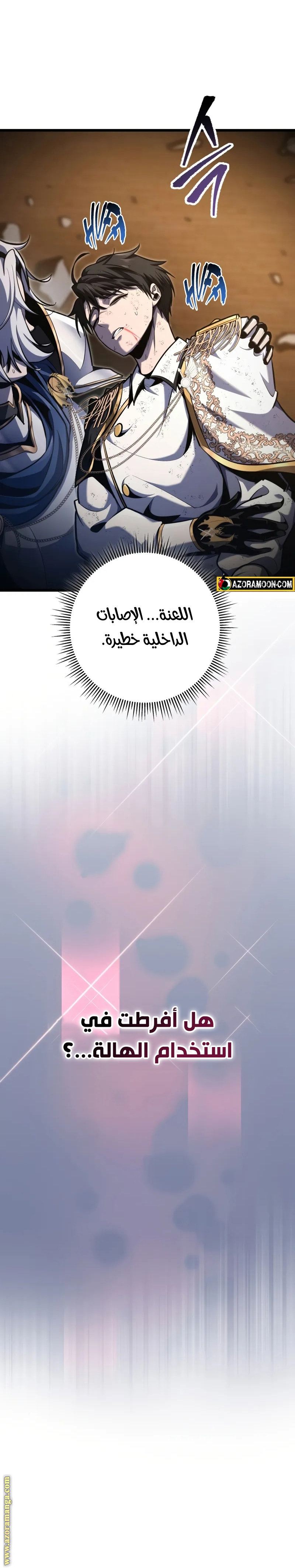 صفحة 4