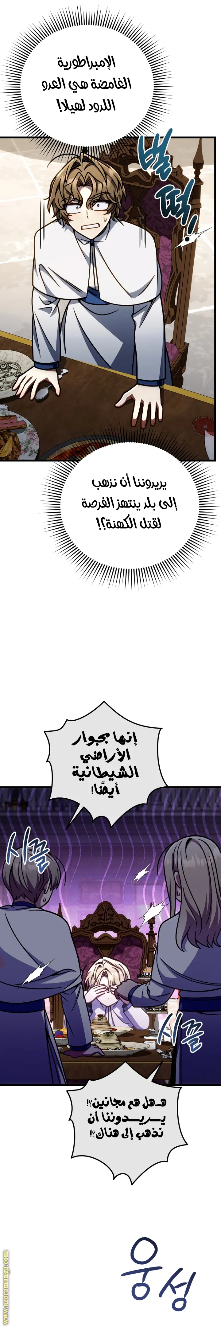 صفحة 19