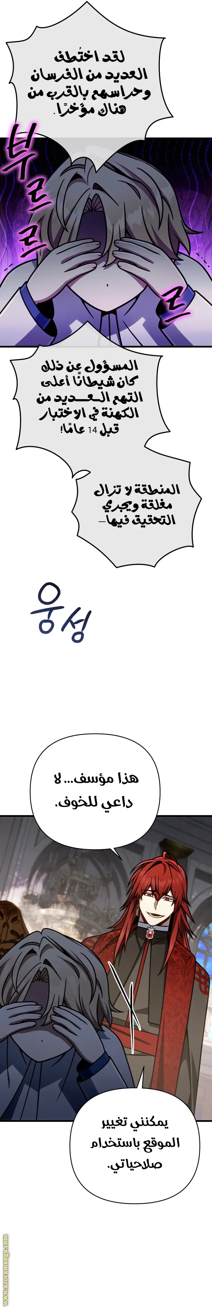 صفحة 20