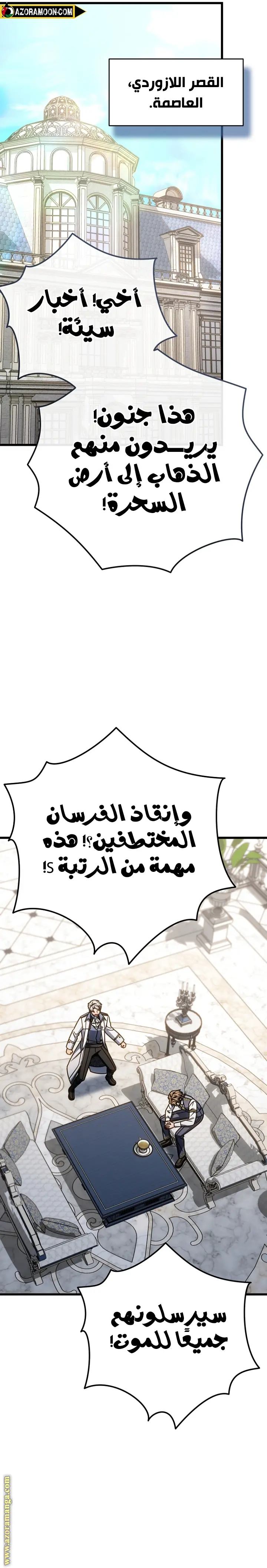 صفحة 22