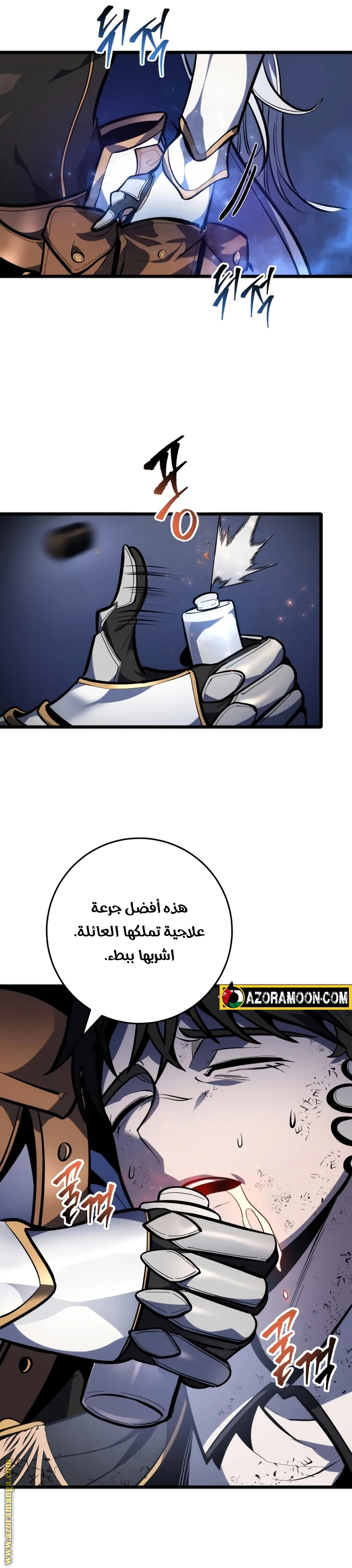 صفحة 5