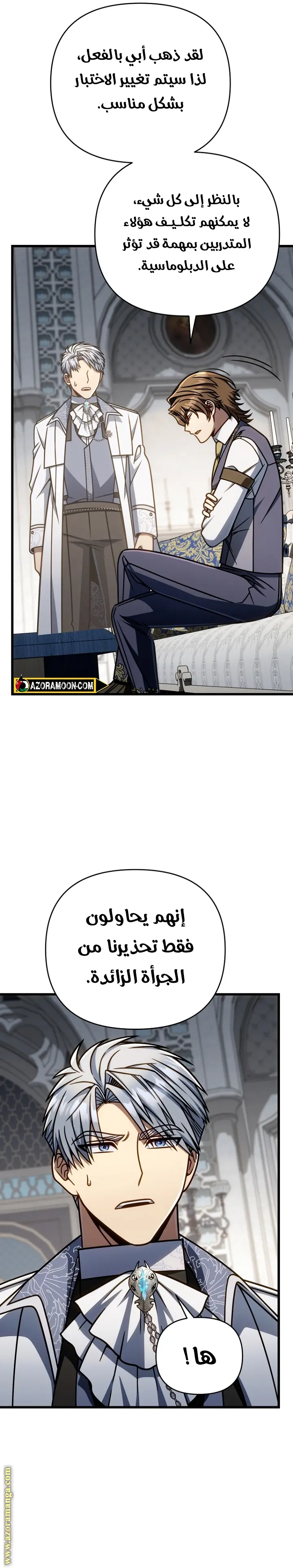 صفحة 24