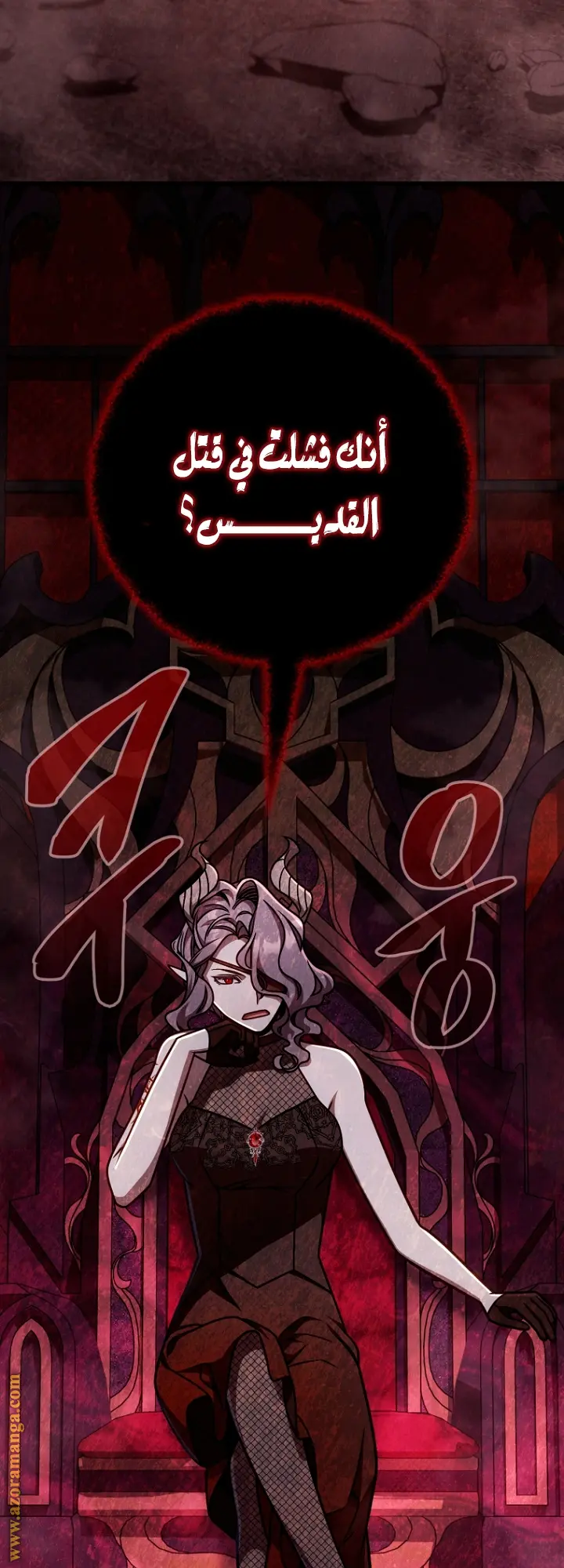 صفحة 3