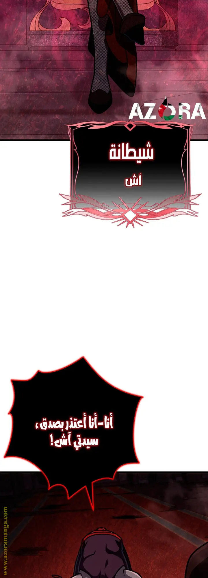 صفحة 4