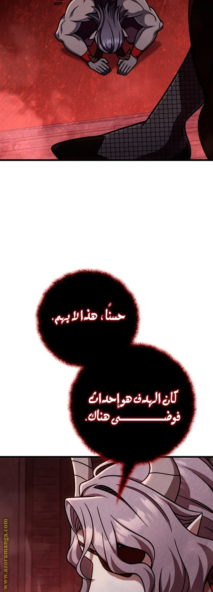 صفحة 5