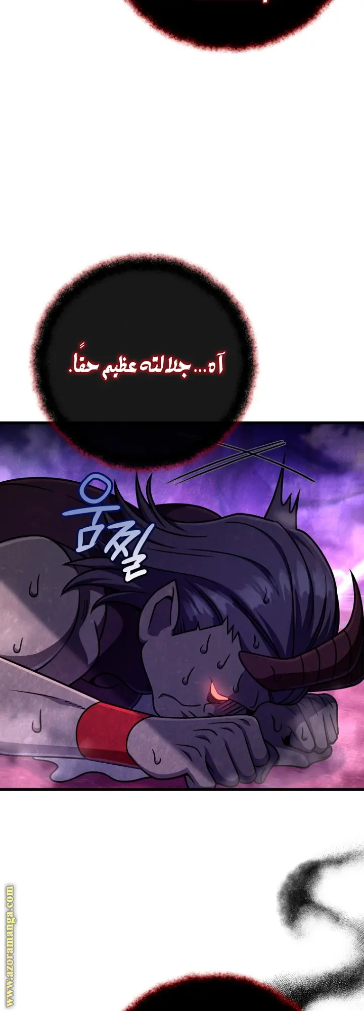 صفحة 7