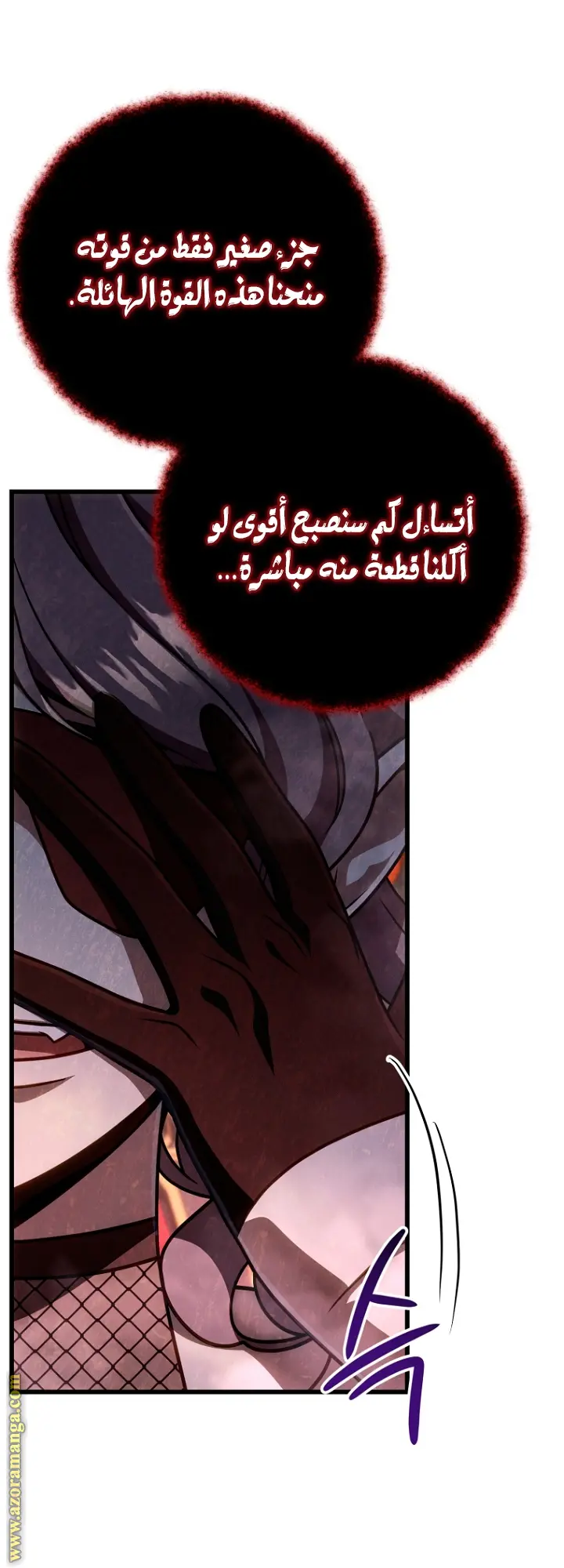 صفحة 15