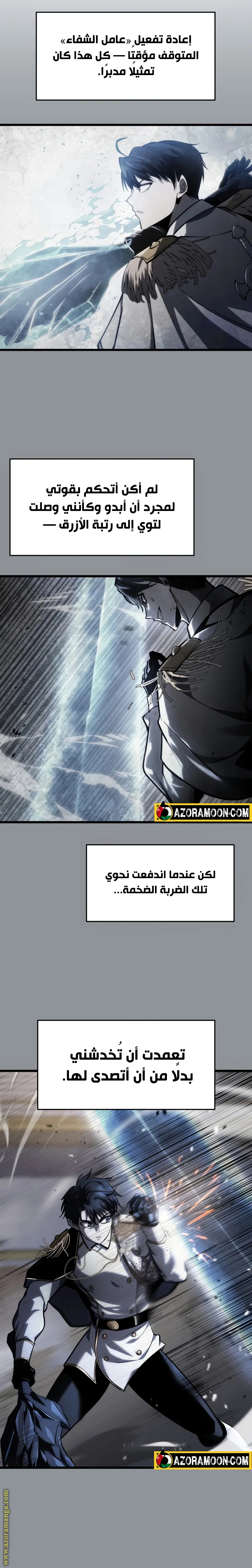 صفحة 7