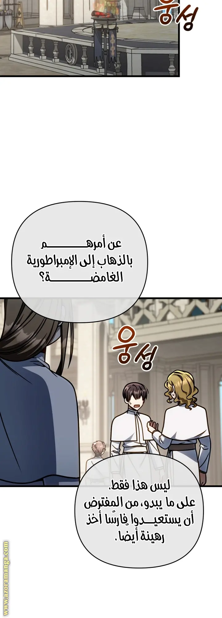 صفحة 19